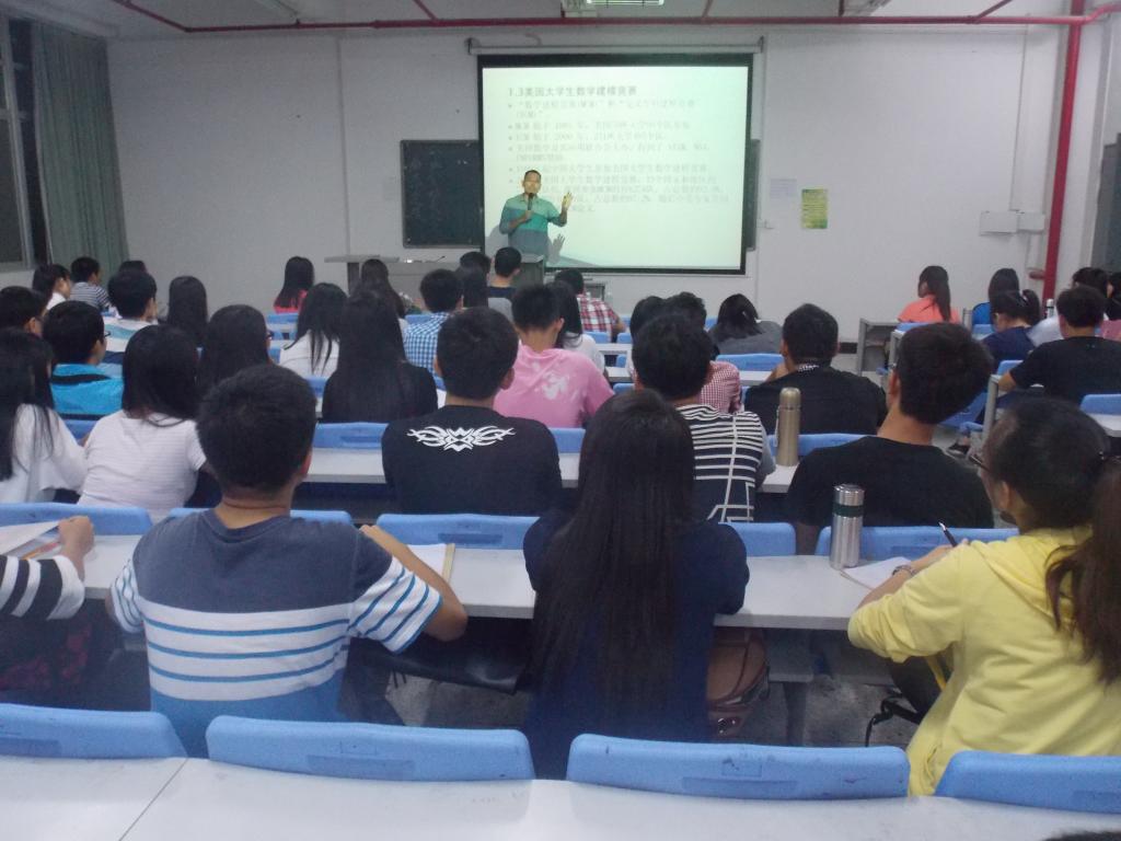数学建模协会动员大会暨数学建模报告会 (1)